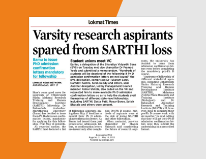 Scholarship for Ph.D. Research students got approved for Sarthi, Mahajyoti. 